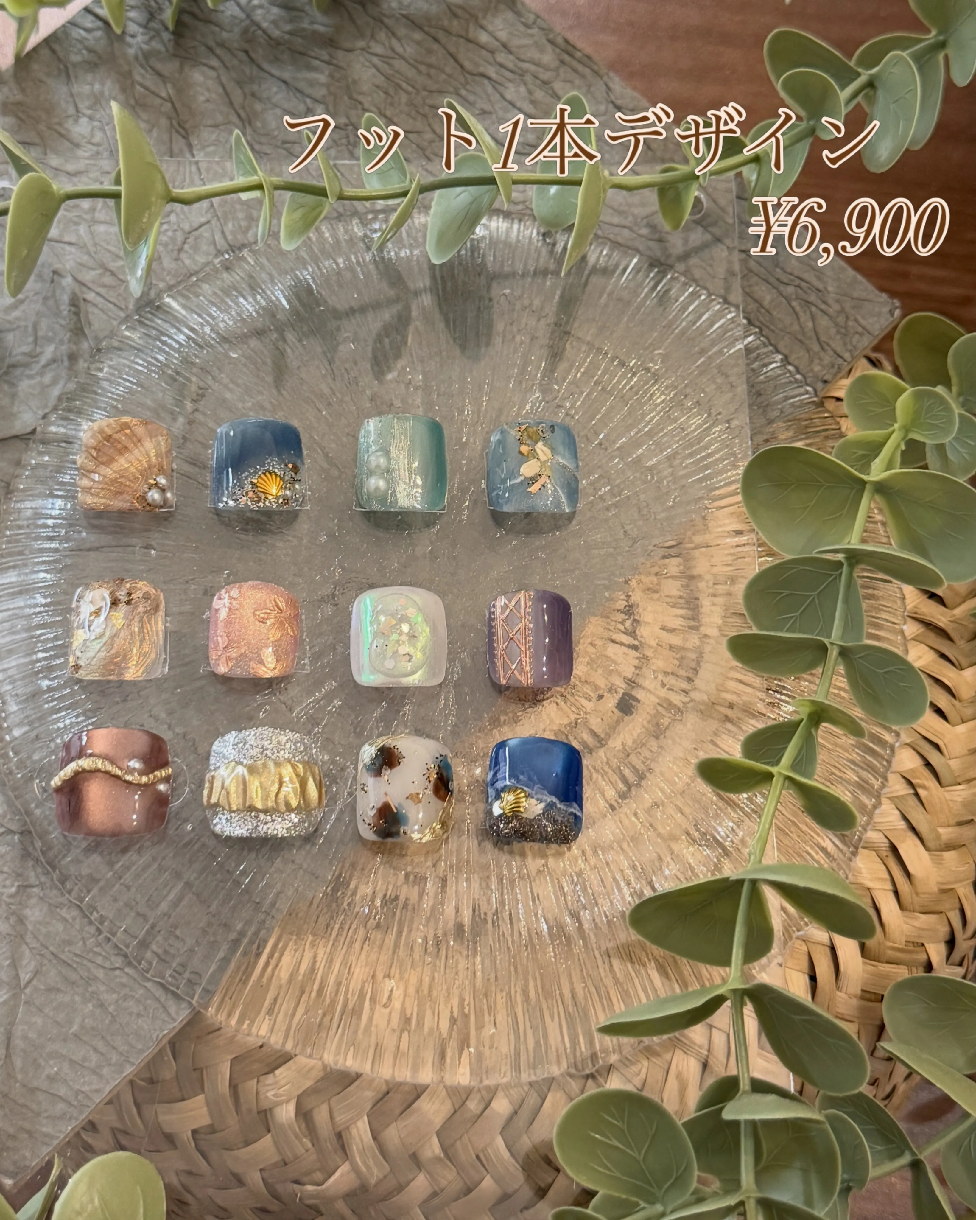 \夏の足元に、ちょっぴり特別感を🐚/